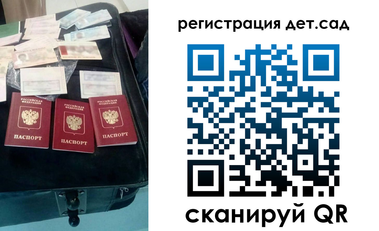 временная регистрация в квартире в Тимашёвске